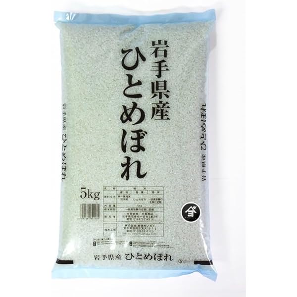 お米　精米【ひとめぼれ30kg】5kg×6 人気商品♪ジップロック付 お米 精米【ひとめぼれ30kg】5kg×6リピーター様大好評♪ジップ